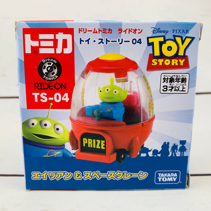 DREAM TOMICA Disney Toy Story Ride On TS-04 Alien & Space Crane