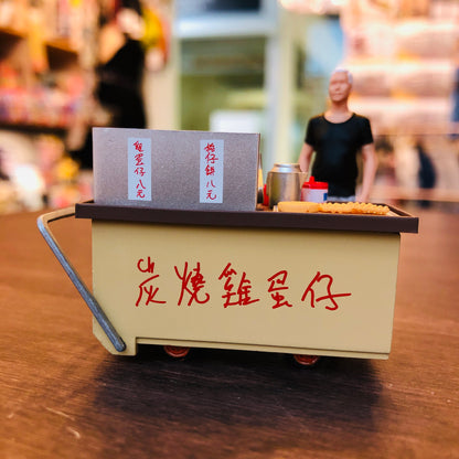 1/35 Egg Puff Cartful 炭燒雞蛋仔車仔檔02