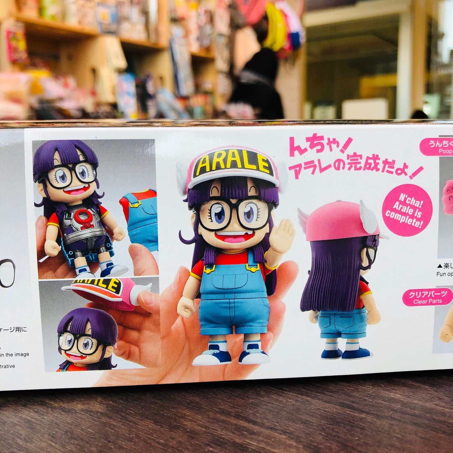 BANDAI Dr. Slump Arale Figure-rise Mechanics