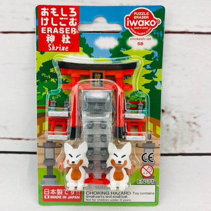 Iwako Japanese Eraser Set - Shrine ER-BRI065