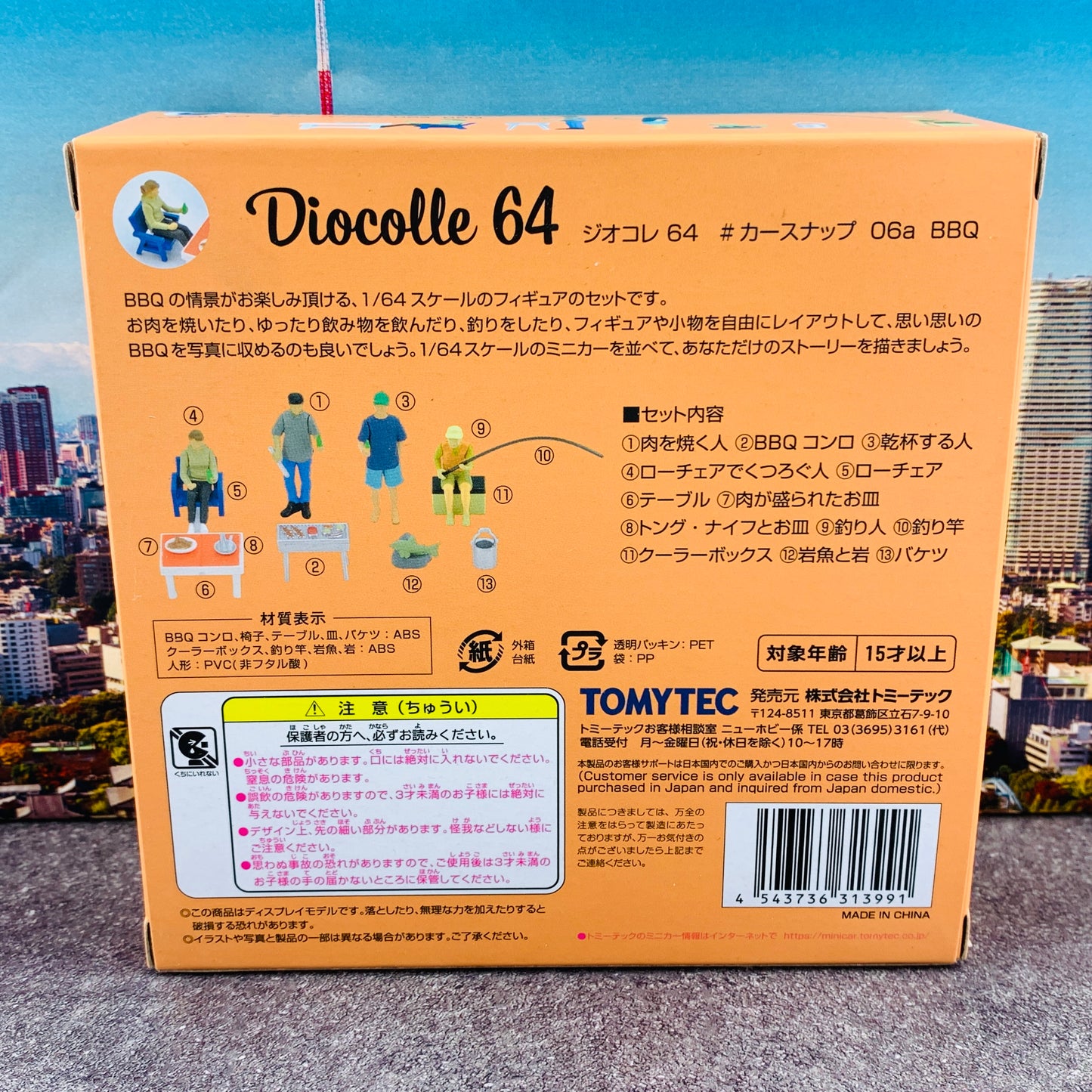 Tomytec Tomica Limited Vintage Neo1/64 Diocolle 64 Car Snap 06a BBQ