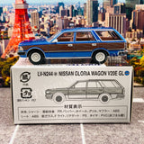 Tomytec Tomica Limited Vintage Neo 1/64 Nissan Cedric Wagon V20E GL LV-N244a