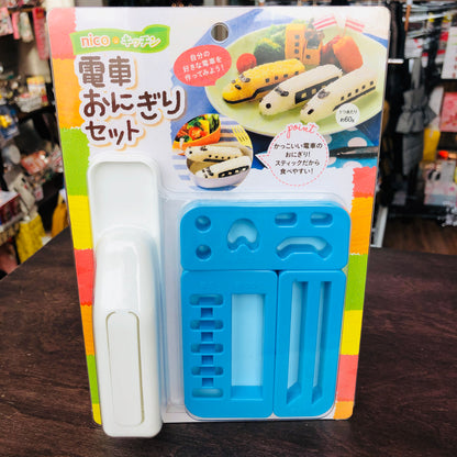 Omusubi (Rice Ball) Maker Set - Train