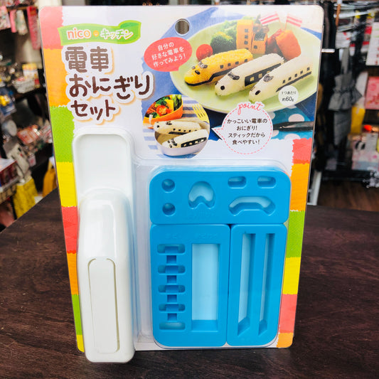 Omusubi (Rice Ball) Maker Set - Train