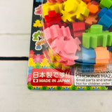 Iwako Japanese Eraser Set - Hexagon Puzzle Erasers Set ER-BRI042 Made in Japan