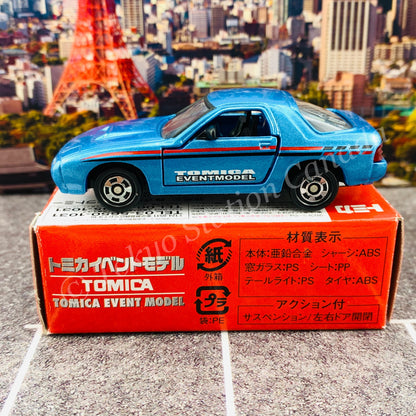 TOMICA EVENT MODEL No. 14 Mazda Savanna RX7 (FC3S) 4904810317586