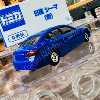 TOMICA (Not For Sale 非売品) #74 Nissan Cima (Blue) 4904810108788