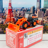 TOMICA 71 Hitachi Construction Machinery Wheel Loader ZW220