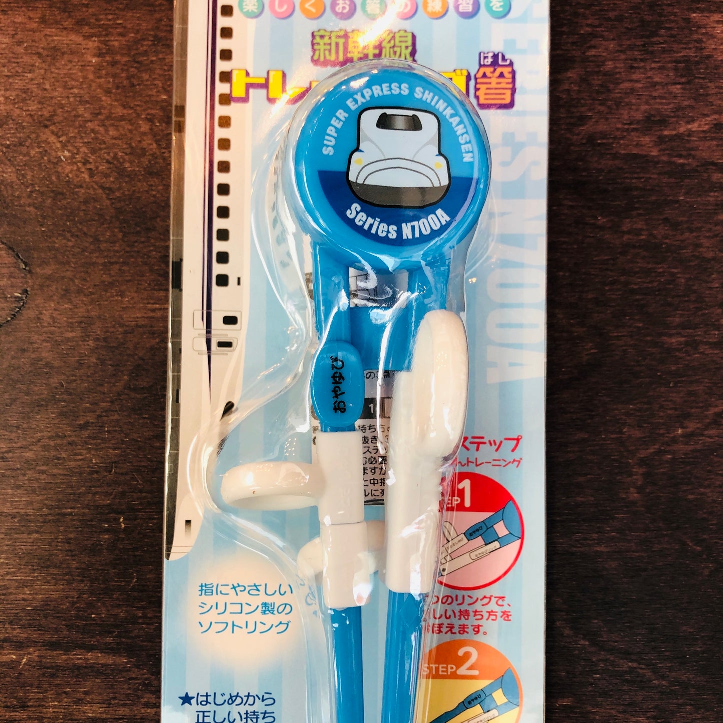 Shinkansen N700A Learning Chopsticks by SKATER