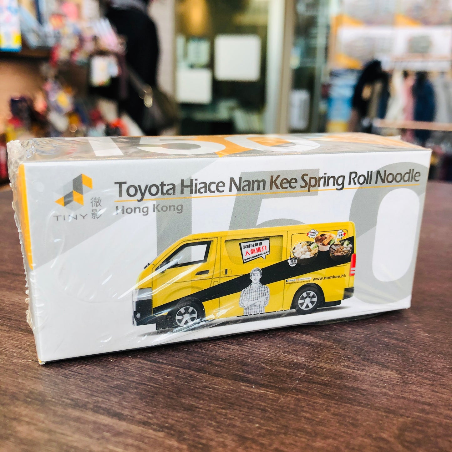 Tiny 150 Toyota Hiace Nam Kee Spring Roll Noodle 豐田 Hiace 南記粉麵