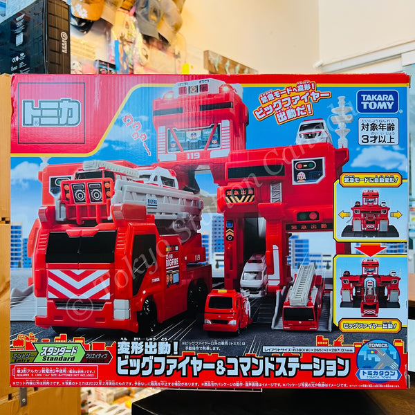 TAKARA TOMY Tomica World Transformer! Big Fire & Command Station 4904810189107