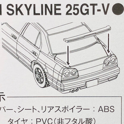 Tomica Limited Vintage Neo TLV-N170b SKYLINE 25GT-V (2000)