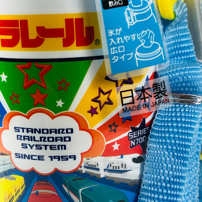 Takara Tomy Plarail Shinkansen Water Bottle 480ml by SKATER PSB5SAN
