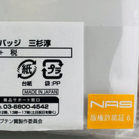 CAPTAIN TSUBASA Miniature Frame Stand Badge - Jun Misugi 三杉淳