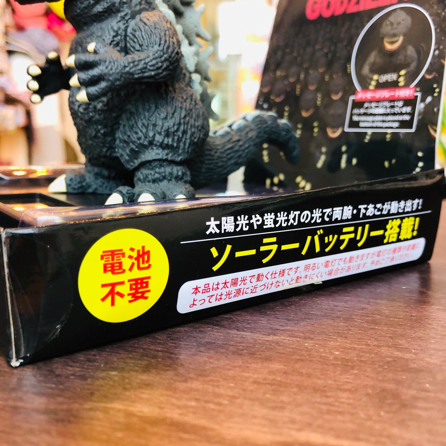 Godzilla Solar Mascot