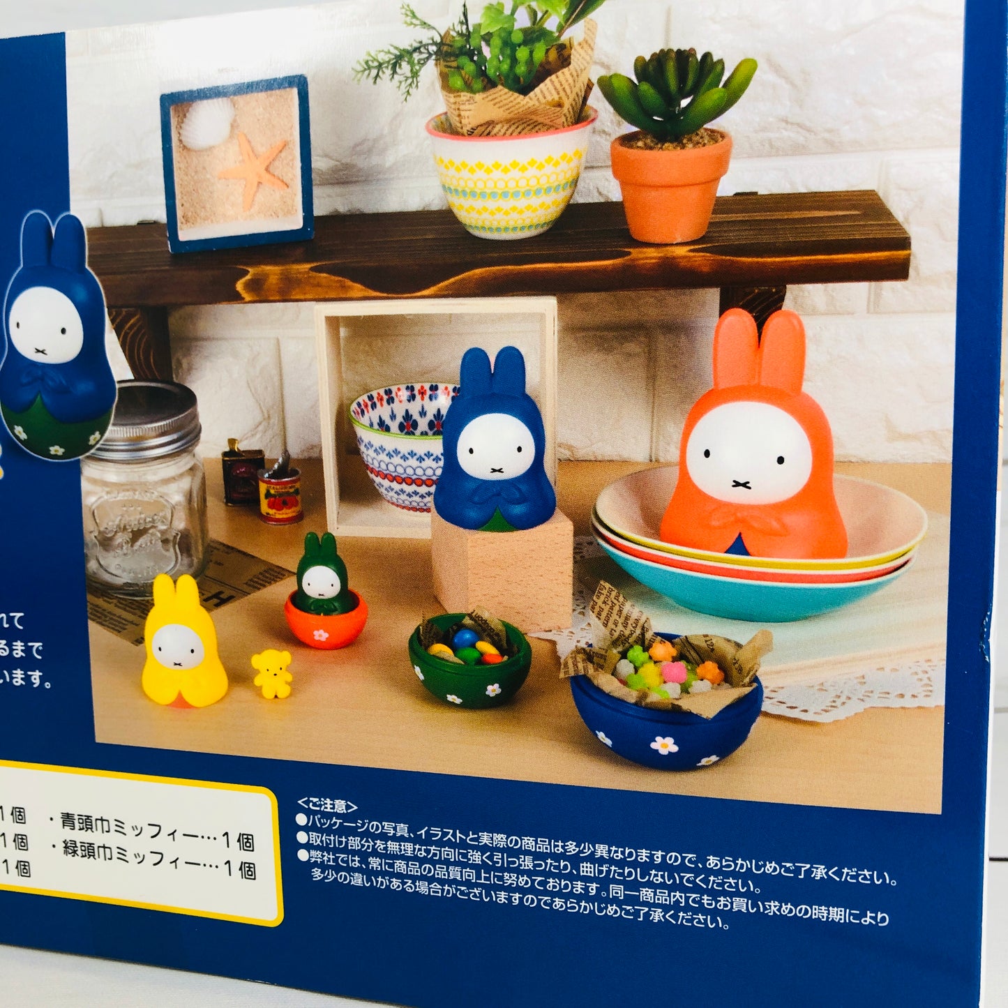 miffy matryoshka by ENSKY