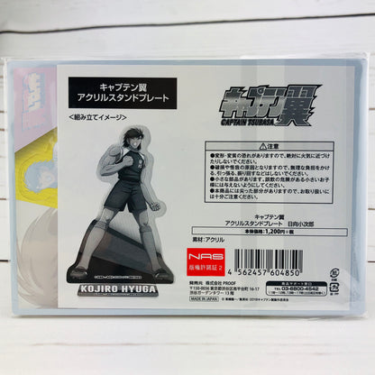 CAPTAIN TSUBASA  Acrylic Stand - Kojiro Hyuga 日向小次郎
