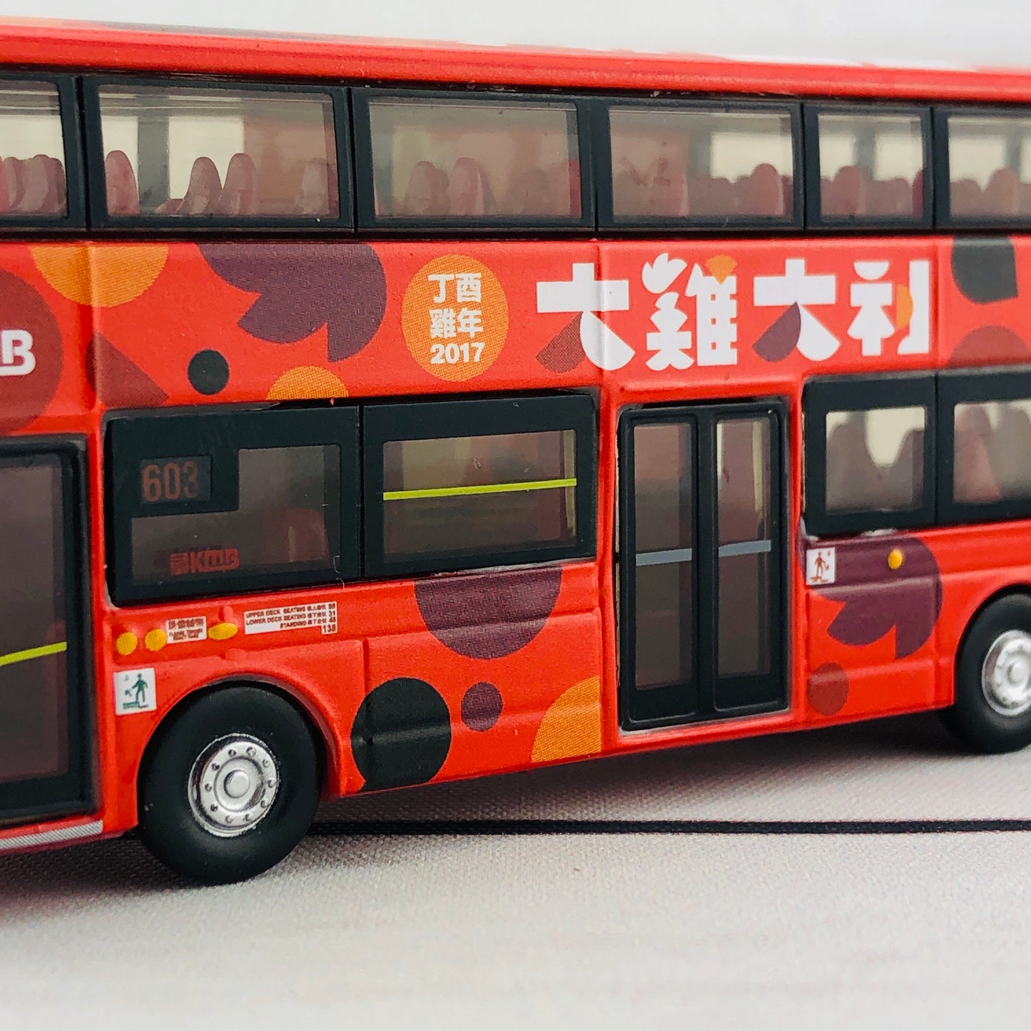 Tiny 142 KMB VOLVO B9TL WRIGHT Year of the Rooster 2017 (Ping Tin 603) 雞年生肖巴士「大雞大利」(平田 603)