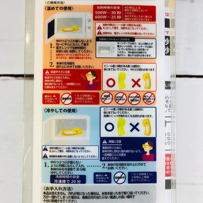 Shiba Lemon Hot and Cool Pad RLK38365H-1000