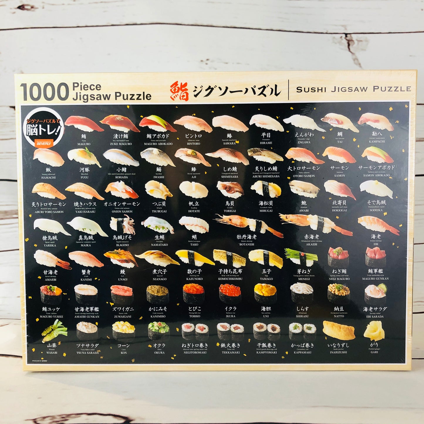 Sushi Jigsaw Puzzle 1000 pcs by Beverly 61-416