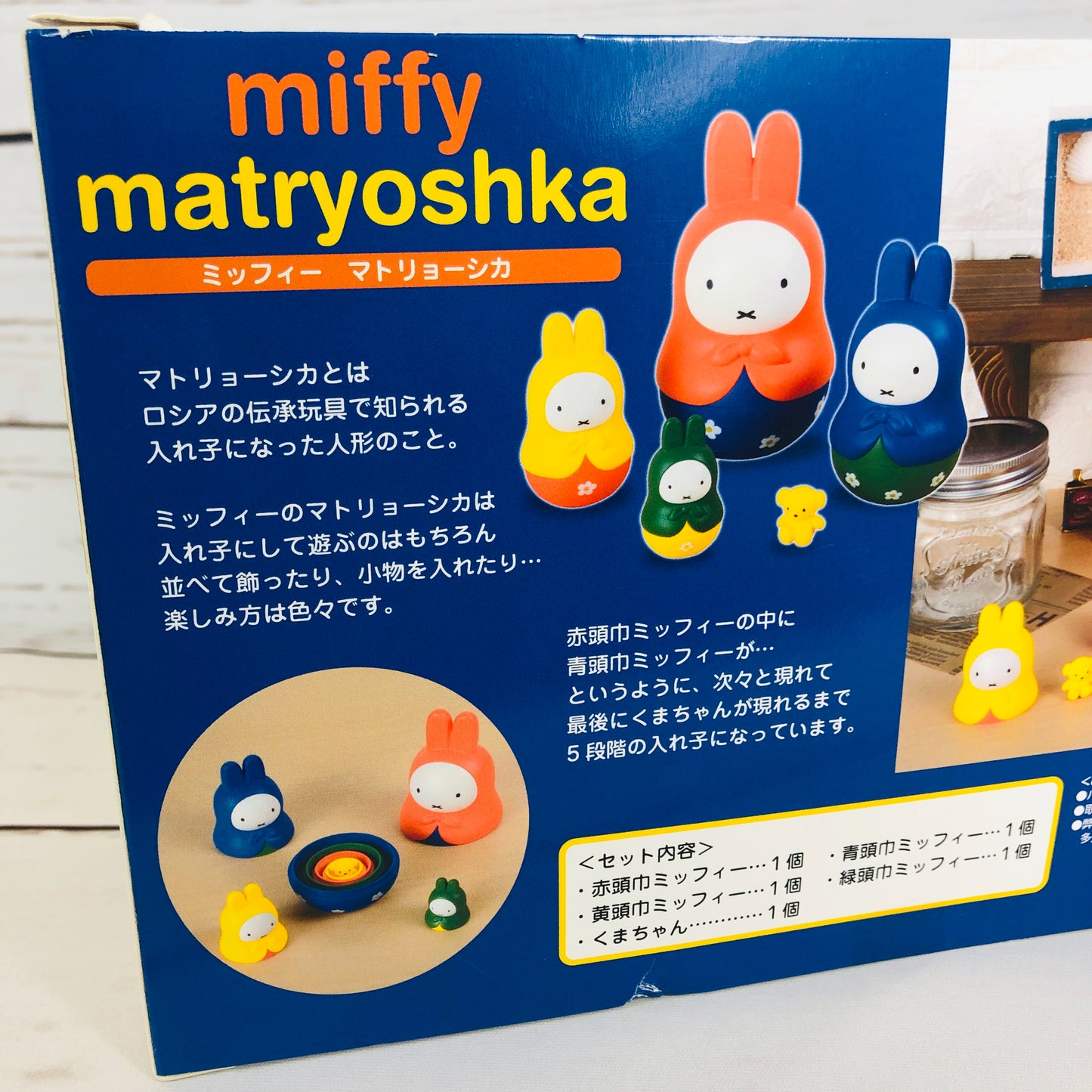 miffy matryoshka by ENSKY