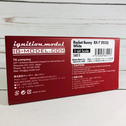 Ignition model 1/64 PANDEM CIVIC (EG6) Gun Metallic