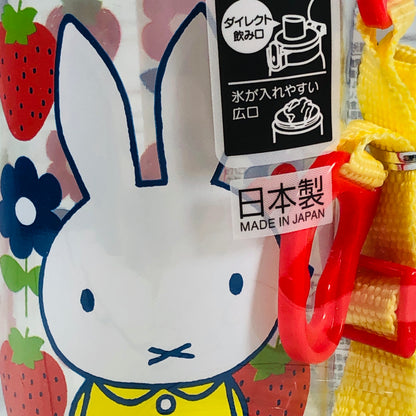 miffy Water Bottle 480ml S19MWBR