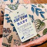 Softom Slipper by Yoshichika