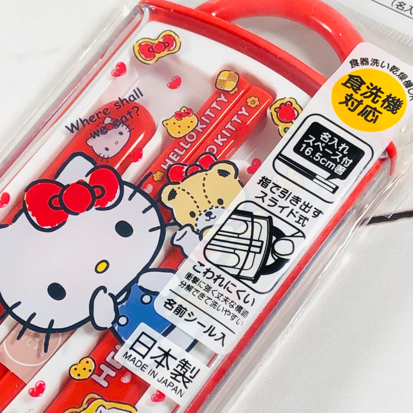 HELLO KITTY Cutlery Set by SKATER TCS1AM