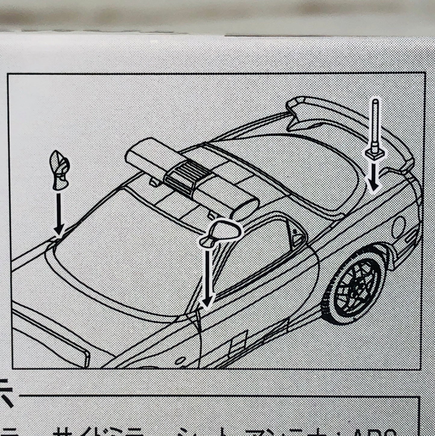 Tomica Limited Vintage Tomytec RX7 Gunma Police Car LV-N180 群馬県