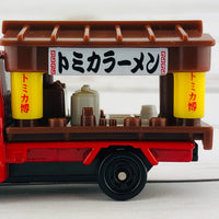 Tomica Event Model No.17 Toyota Town Ace Haku Ramen Truck