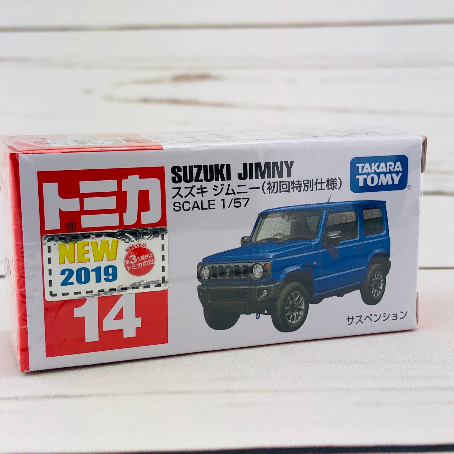 Tomica 14 Suzuki Jimny First Edition (初回特別仕様) Blue