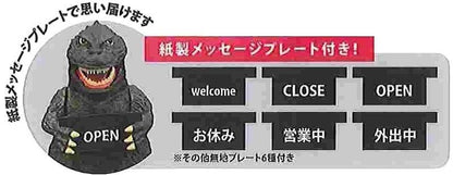 Godzilla Solar Mascot