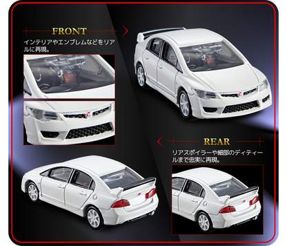 Tomica Premium 37 Honda Civic Type R FD2