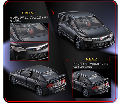 Tomica Premium 37 Honda Civic Type R FD2 (Commemorative Specification)