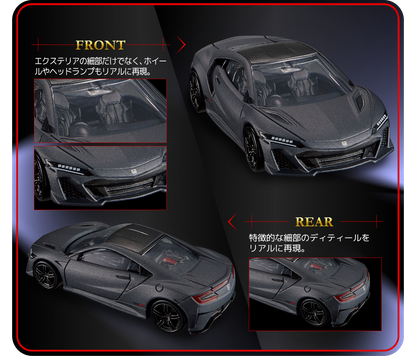 Tomica Premium 32 Honda NSX Type S