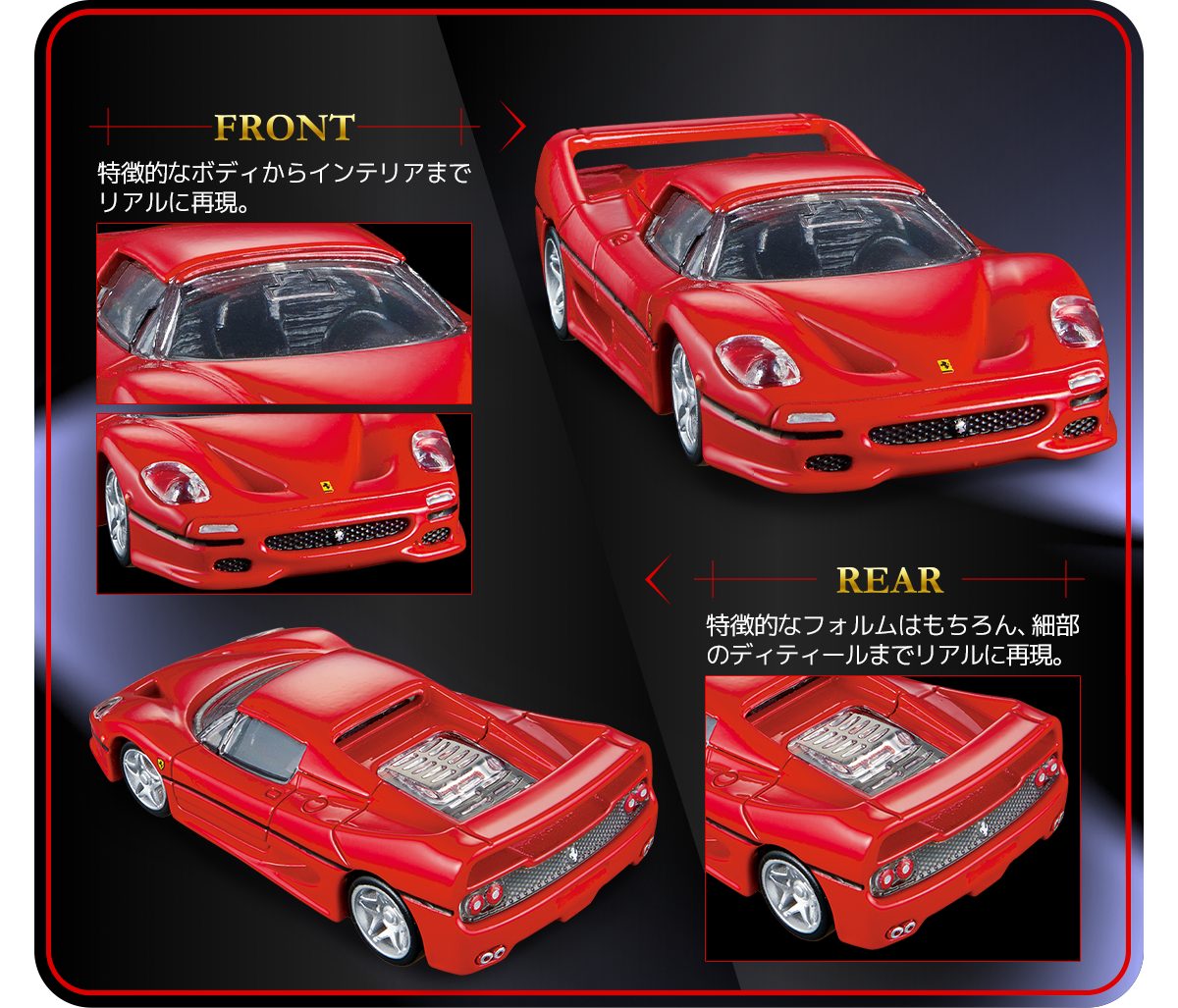 Tomica Premium 06 Ferrari F50