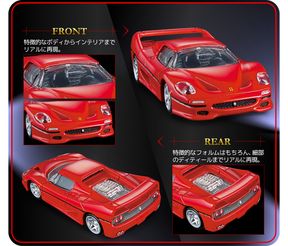 Tomica Premium 06 Ferrari F50