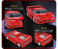 Tomica Premium 06 Ferrari F50