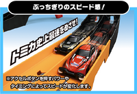 TAKARA TOMY TOMICA Speedway with Commentary Voical DIGITAL ACCEL CIRCUIT 4904810154655