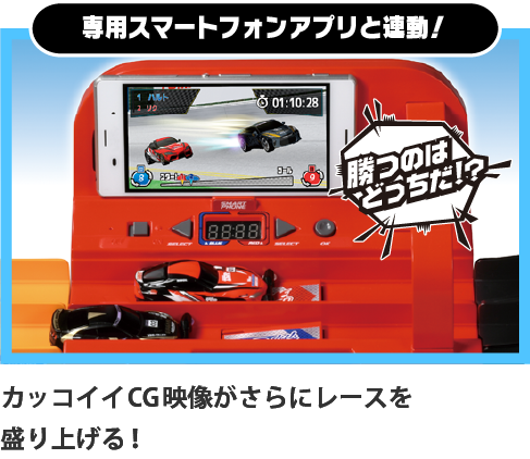 TAKARA TOMY TOMICA Speedway with Commentary Voical DIGITAL ACCEL CIRCUIT 4904810154655
