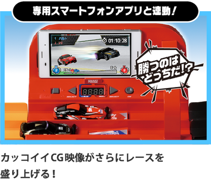 TAKARA TOMY TOMICA Speedway with Commentary Voical DIGITAL ACCEL CIRCUIT 4904810154655