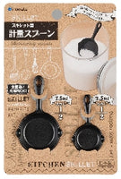 inomata Measuring spoon skillet