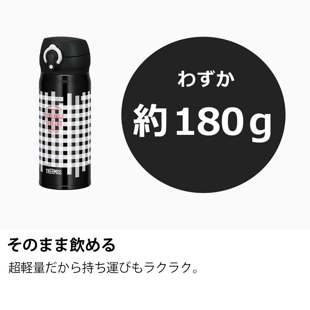 Thermos Black Checker Water Bottle 0.4L JNL-403