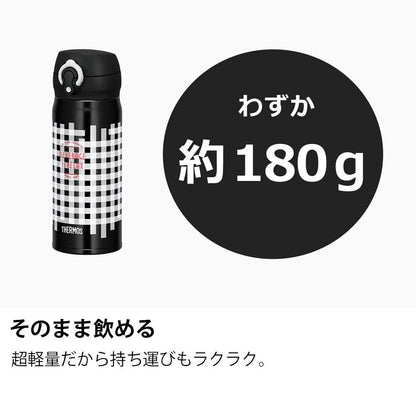 Thermos Black Checker Water Bottle 0.4L JNL-403