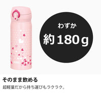 THERMOS Vacuum Insulated Mobile Mug (JNL-403) PHT - Pink Heart (Limited Edition)