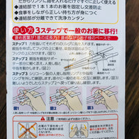 EDISON Learning Chopsticks with Finger Ring for RIGHT Hand KJ132