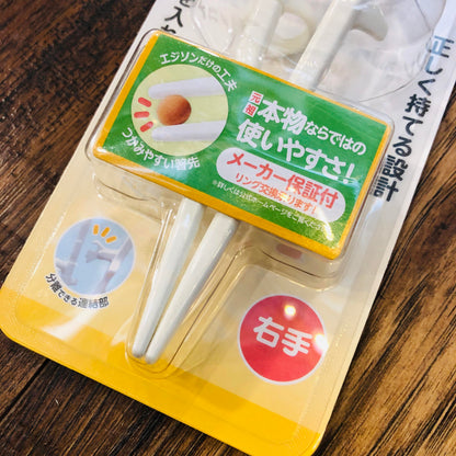 EDISON Learning Chopsticks with Finger Ring for RIGHT Hand KJ132