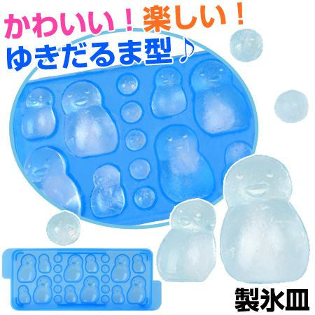 yukipon Families Snowman Ice Cube Tray KK-212