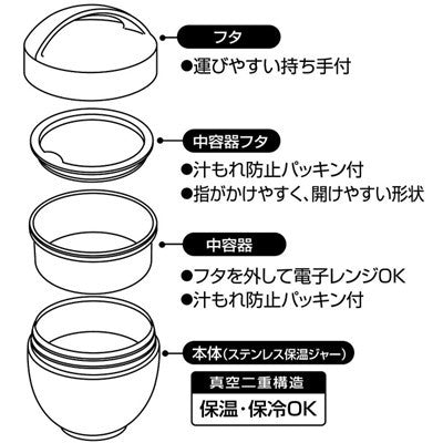 SKATER Stainless Steel Thermal Lunch Jar 540ml KLDNC6